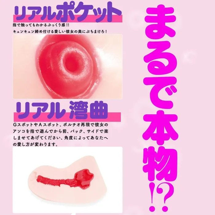 G Project Vibrators G Project Hon Mono Senbiki Onahole Beige G Project Vibrators G Project Hon Mono Senbiki Onahole Beige