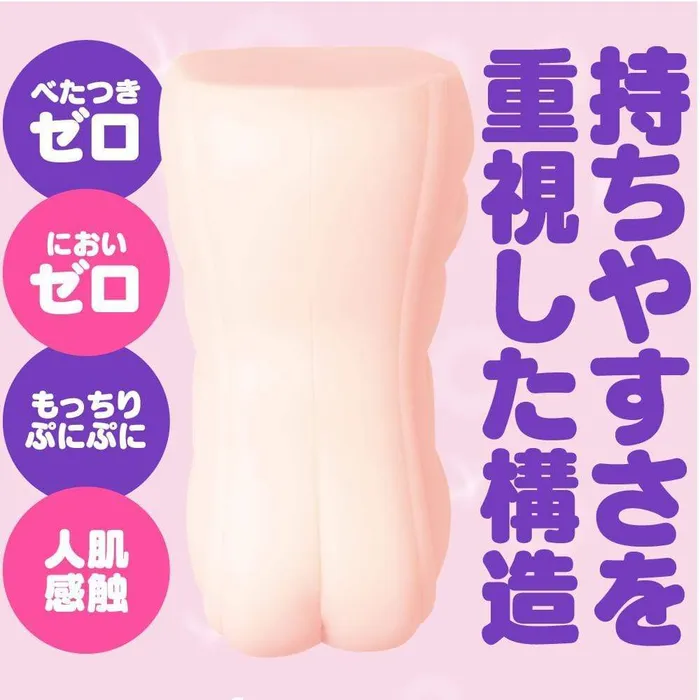 G Project Vibrators G Project Hon Mono Senbiki Onahole Beige G Project Vibrators G Project Hon Mono Senbiki Onahole Beige